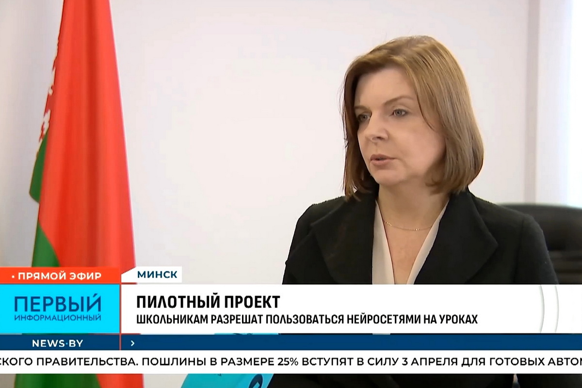 Нейросети на уроках и новый спецкурс для студентов. Готовы ли учителя наладить контакт с ИИ?