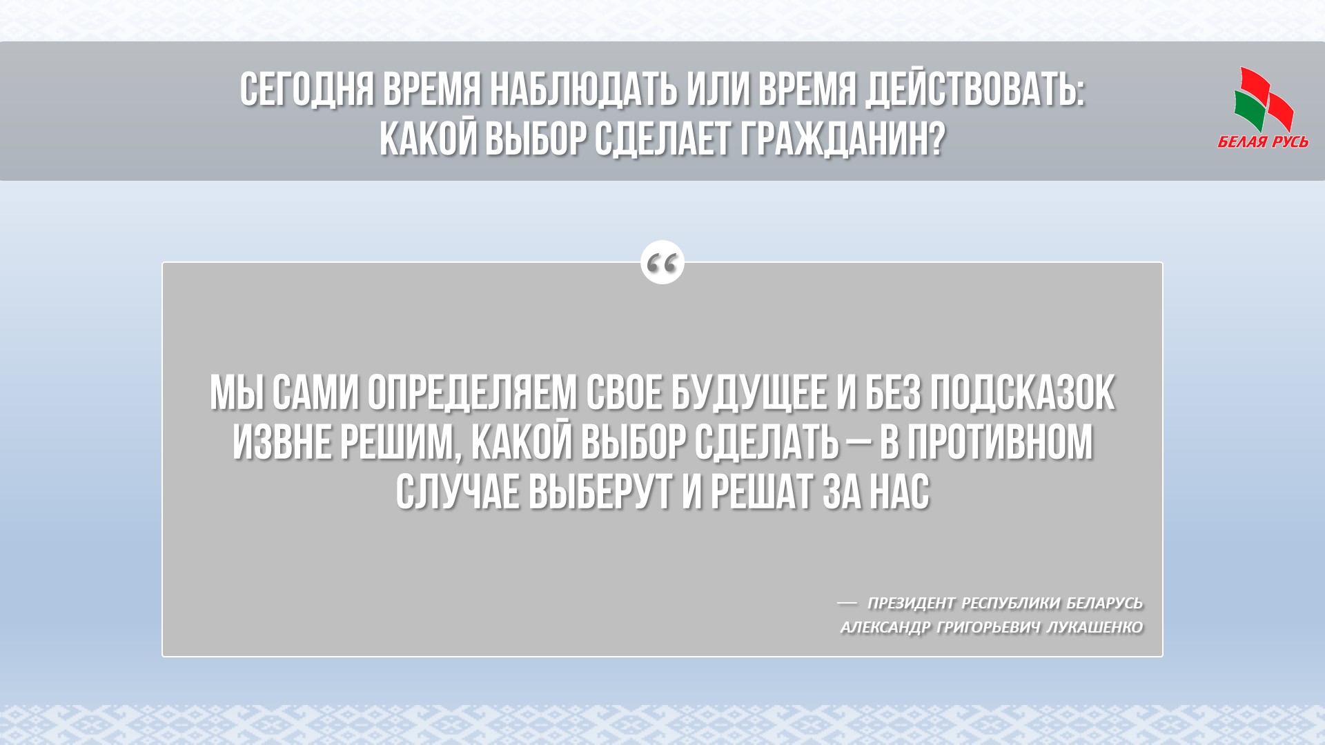 ROOBR08.JPG