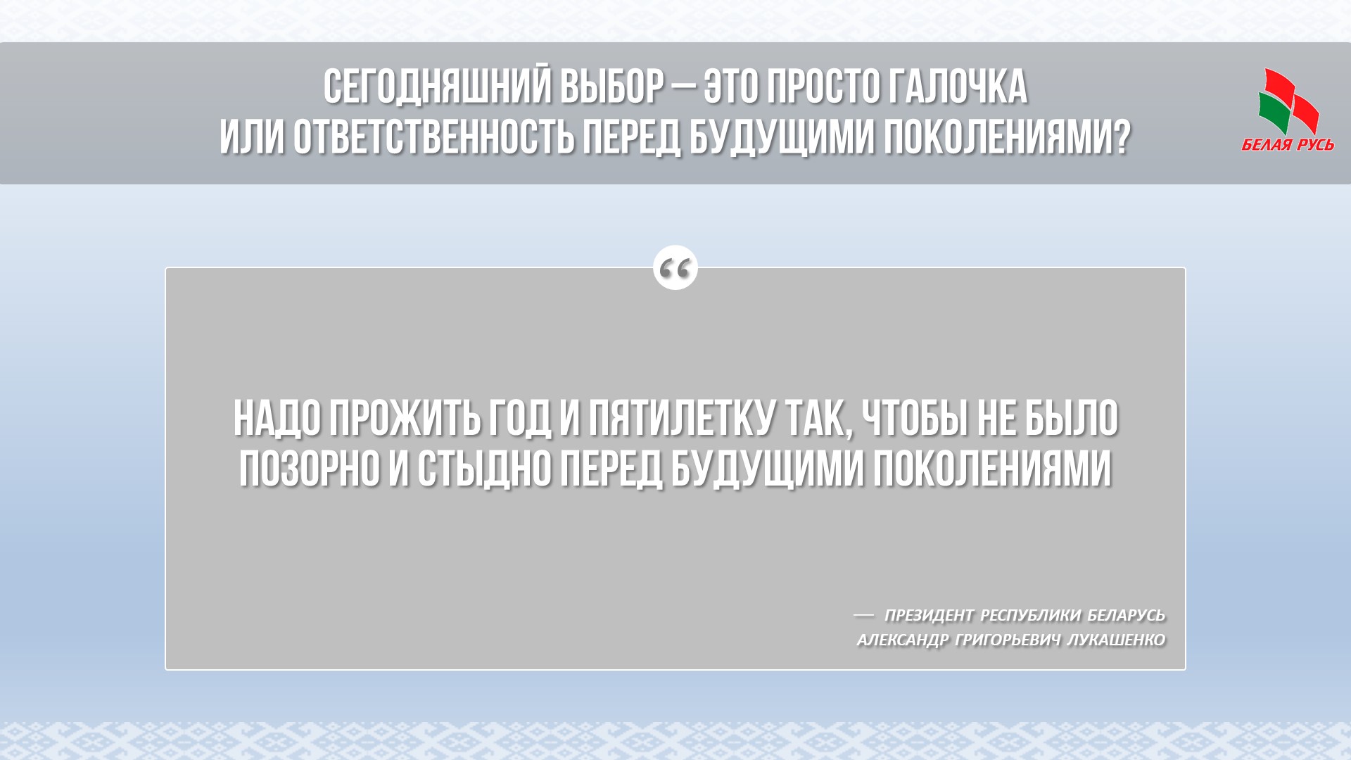 ROOBR12.JPG