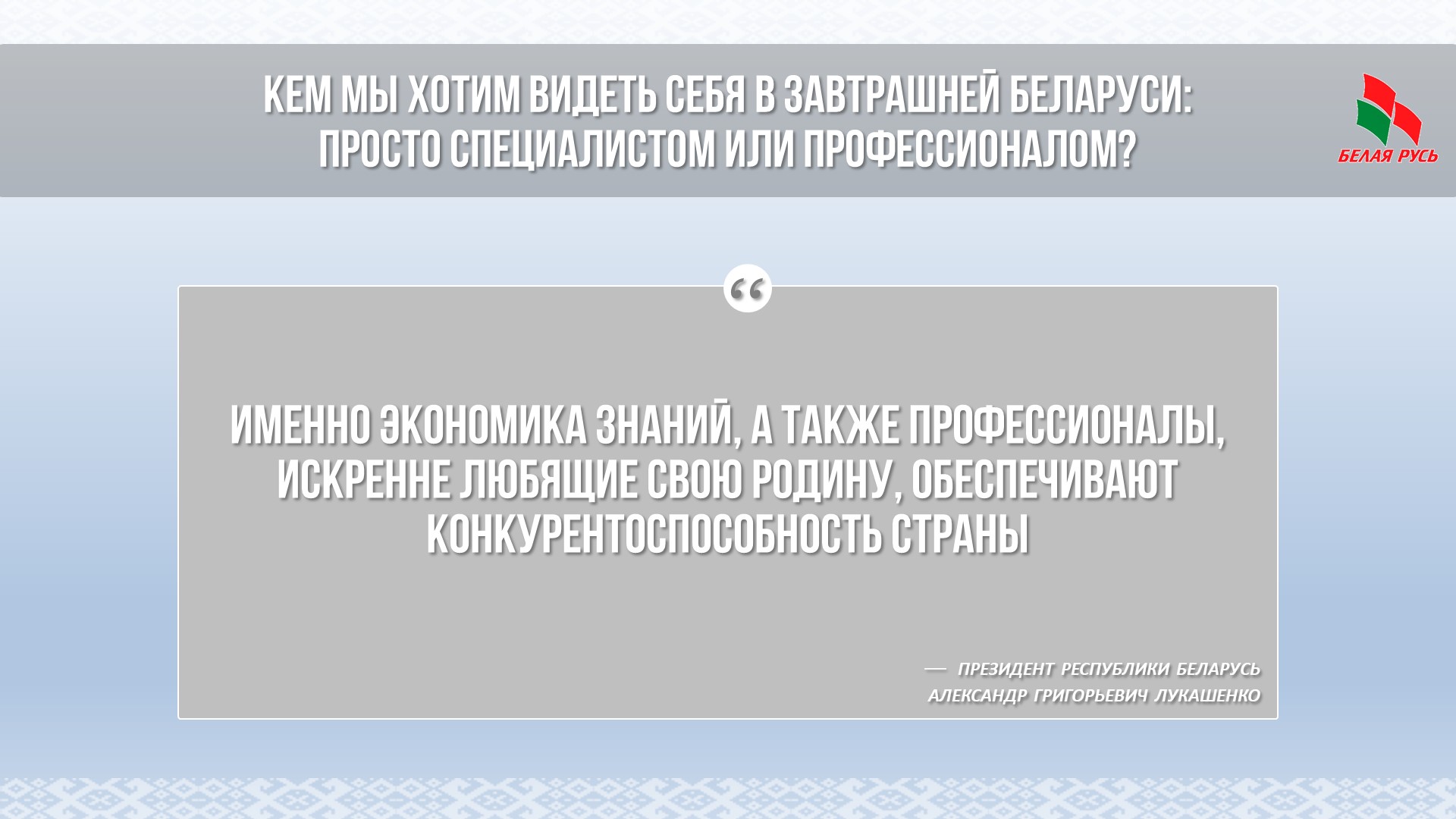Slide02.JPG