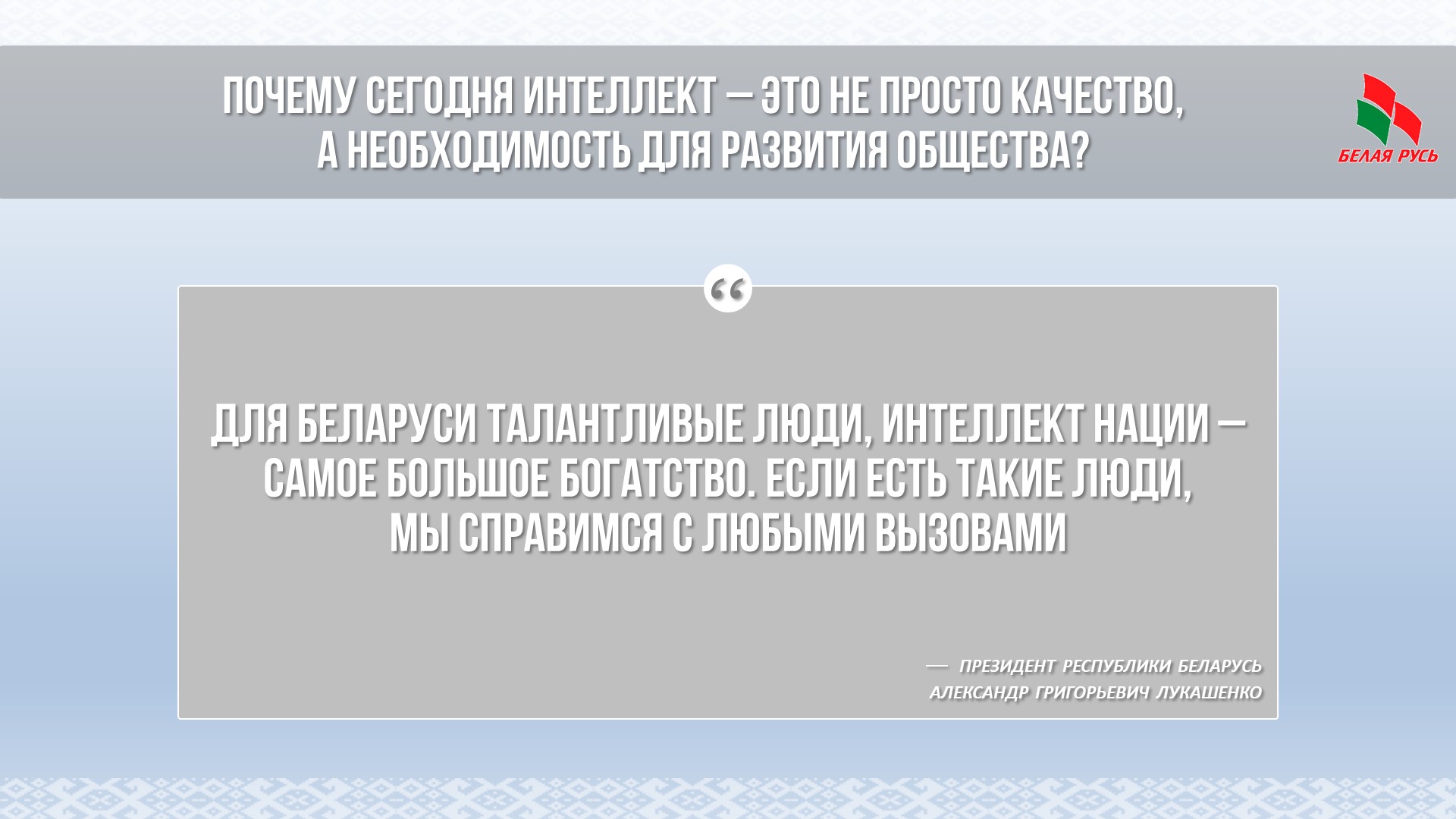 Slide04.JPG