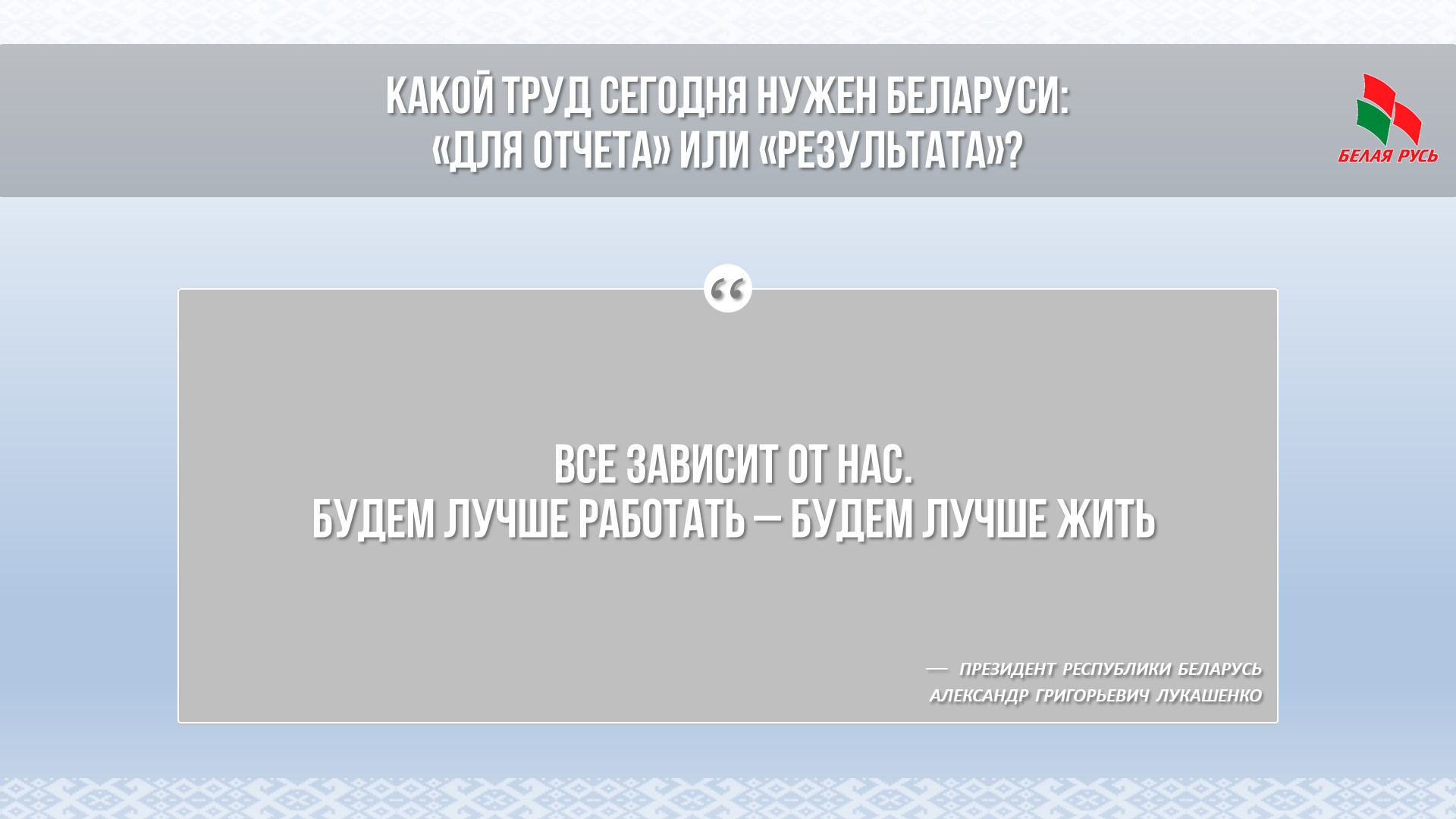 Slide10.JPG