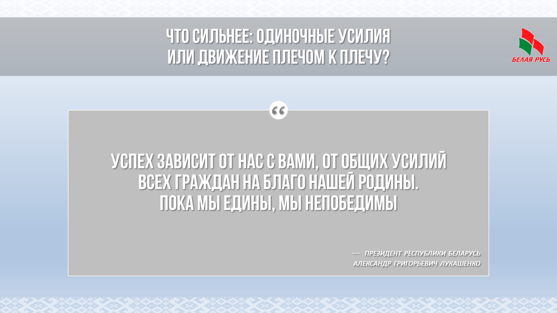 Slide14.JPG