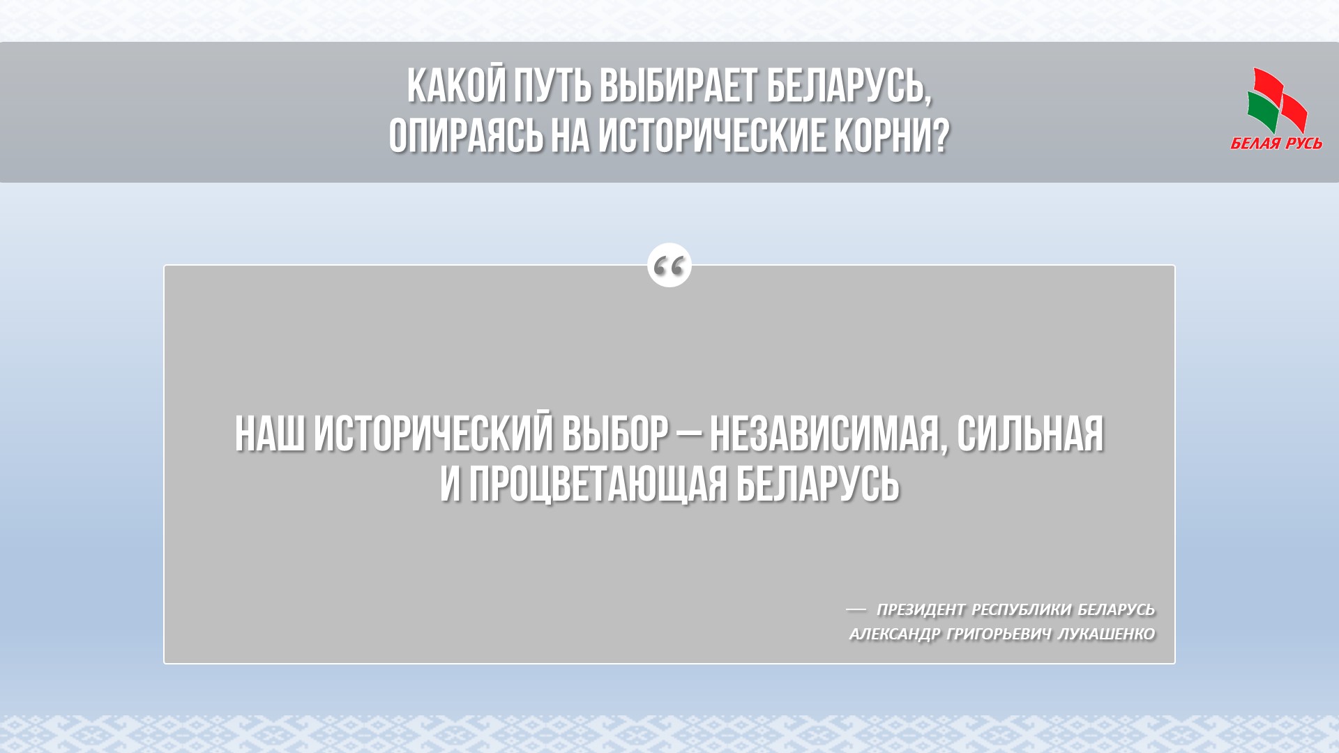 Slide16.JPG