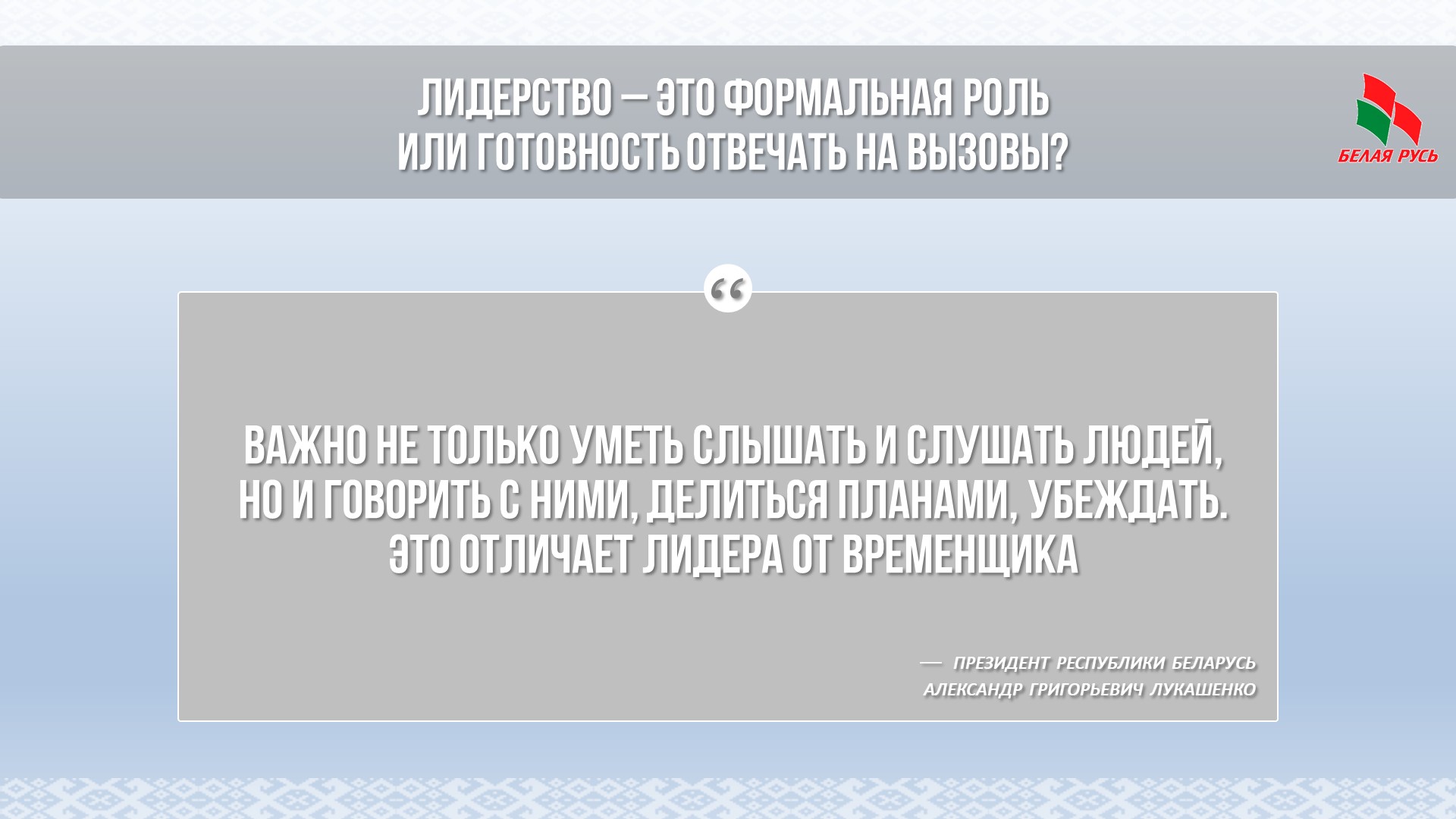Slide18.JPG