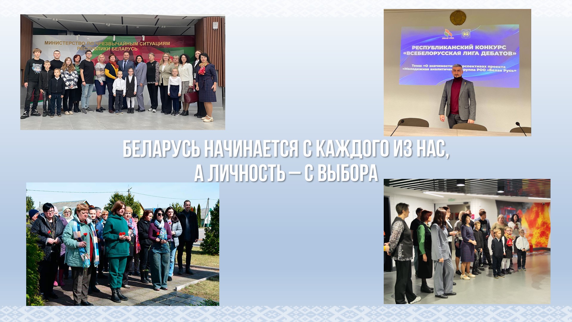 Slide19.JPG
