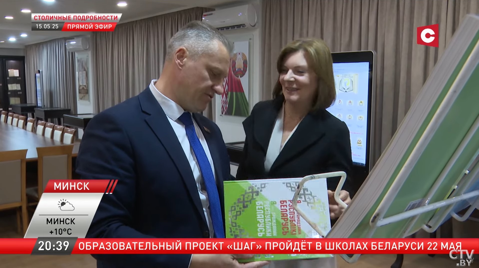Фролов: доступная бесплатная медицина – достояние нашей страны