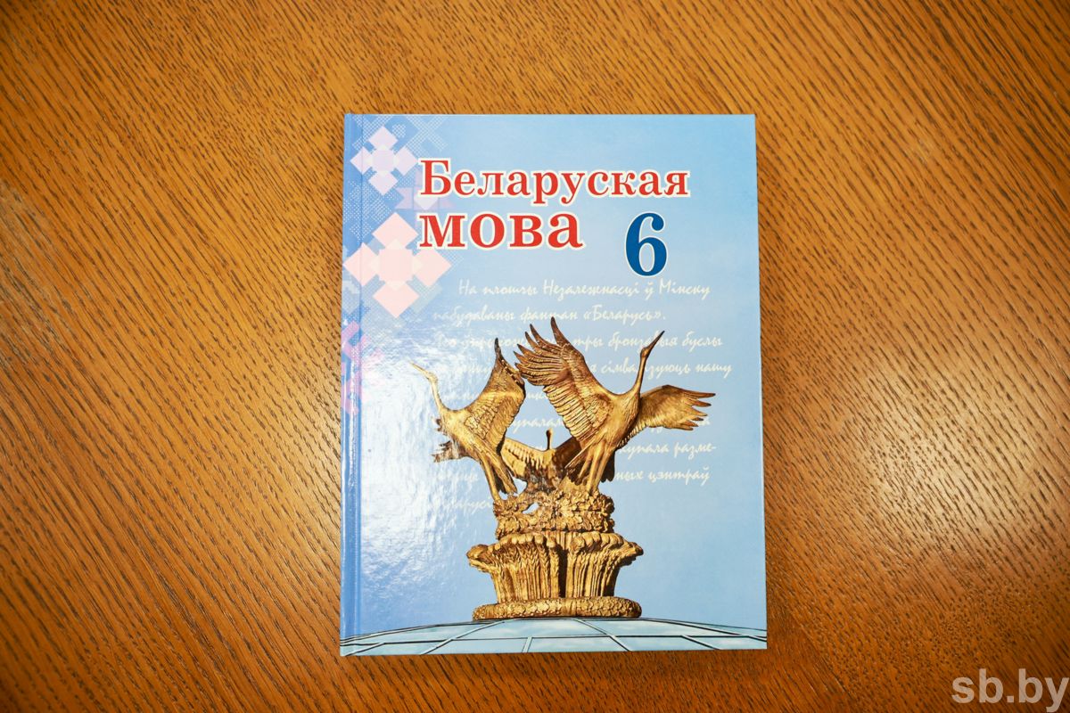 Новый визуал и задания для родителей. Полистали переизданные учебники и посмотрели, что в них нового