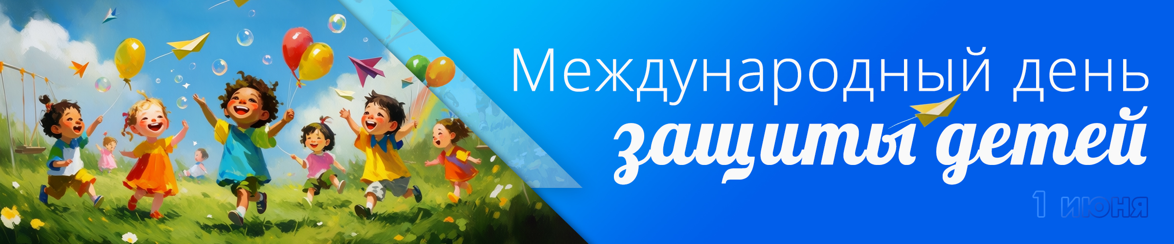 1 June