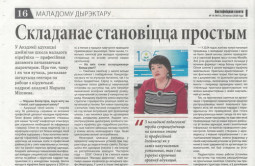 Складанае становіцца простым