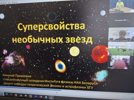 2025 11 03
