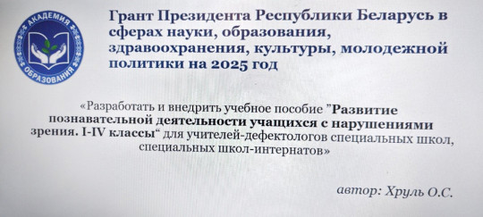 2025 12 29