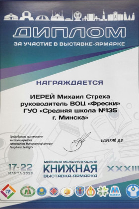 2026 03 23