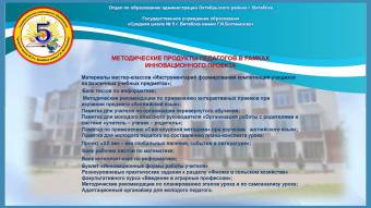 2026 04 02